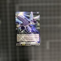 ヴァンガード 戦闘獣機 隼丸 スカイライド5巻 特典 付録 プロモ - メルカリ