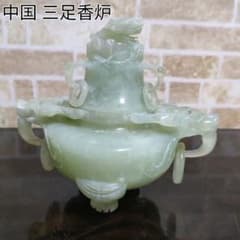 中国 三足香炉 龍 翡翠風 ネフライト 軟玉 骨董品 - メルカリ