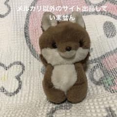 ぬいぐるみの三英 キタキツネ チロンノプ ぬいぐるみ 中古品 ① - メルカリ