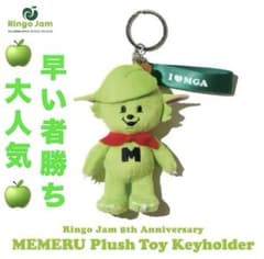 Mrs. GREEN APPLE メメル ぬいぐるみ キーホルダー - メルカリ