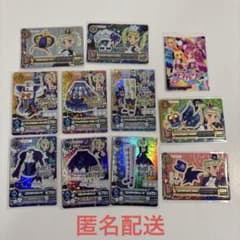 藤堂ユリカ アイカツカード ナイトメアカプリコーンコーデ ゴス