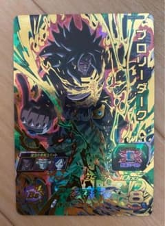 ブロリー・ダーク スーパードラゴンボールヒーローズUR - メルカリ