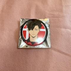ハイキュー 黒尾鉄朗 缶バッジ - メルカリ