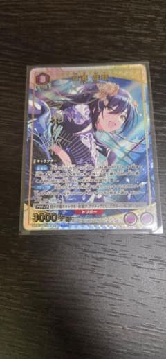 ユニオンアリーナ シャイニーカラーズ 白瀬 咲耶(パラレル)SR星1