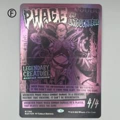 MTG 触れられざる者フェイジ/ボーダーレスfoil 英語1枚 SLD - メルカリ