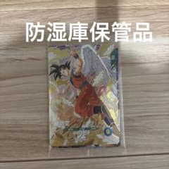 新品未開封】ドラゴンボール 悟空 天使ダイバーズ プロモ GDR