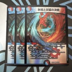 デュエルマスターズ 聖霊王アルカディアス トレカ レア 当時物 希少 光