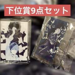 デスノート 一番くじ ラストワン賞 まとめ売り - メルカリ