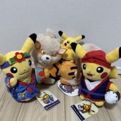 ポケモンセンターオキナワ限定ぬいぐるみ まとめ売り ウインディ