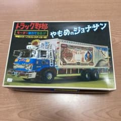 トラック野郎 やもめのジョナサン デコトラ アートトラック プラモデル