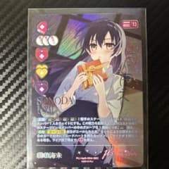 園田海未 secラブライブカードゲーム Anniversary2026 - メルカリ