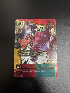 デジモンカード マグナモン パラレル エボリューションカップ エボカ