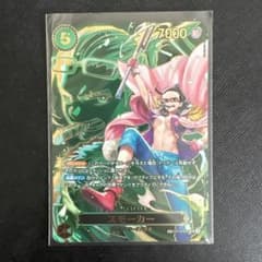 m23529772274_1.jpg?1756876225