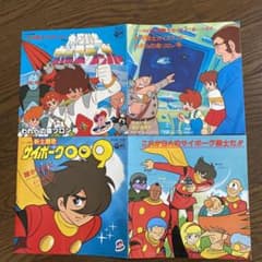 m23521063194_1.jpg?1723688214