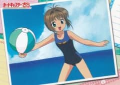 m23575491847_1.jpg?1749204744