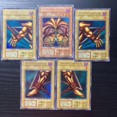 遊戯王カード 封印されしエクゾディア 初期 ウルトラレア 5枚セット