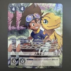 八神太一/BT21/パラレル2枚セット/デジモンカード - メルカリ