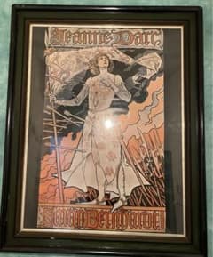 m23684545805_1.jpg?1716360120