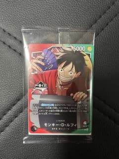 一番くじ ONEPIECE CARD GAME 購入特典 プロモ (未開封) - メルカリ