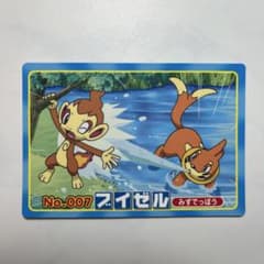 m23712776705_1.jpg?1754490026