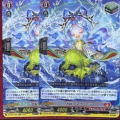 ヴァンガード 忍妖 アマヴィエラ 2枚 - メルカリ