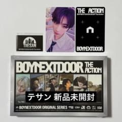BOYNEXTDOOR テサン 未開封 THE ACTION Frame トレカ - メルカリ