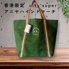 香港限定 アニヤハインドマーチ city'superエコバッグ シティスーパー