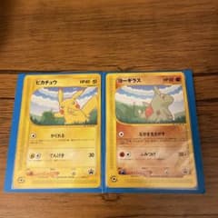 ANA ピカチュウ ヨーギラス PROMO P - eプロモカード - メルカリ