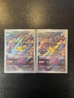 ポケモンカード AR まとめ売り 14枚 - メルカリ