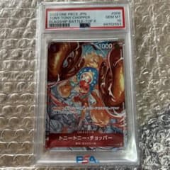 トニートニー・チョッパー：フラッグシップバトル2022 ベスト8記念品