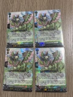 匿名配送】ヴァンガード 春歓のフレデュール RRR 4枚④ - メルカリ