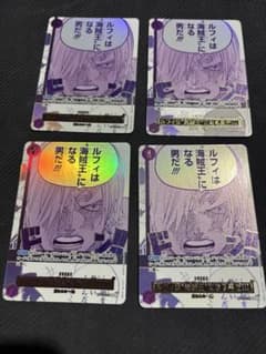 4枚 ルフィは海賊王になる男だ!!! パラレル プロモ 3周年 サンジ