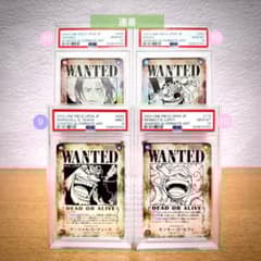 PSA10&9】 ☆連番☆ ワンピース 四皇 手配書 #674 - メルカリ