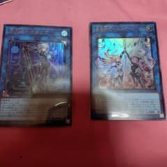 遊戯王 閃刀姫-カメリア エンゲージゼロ 2枚セット ウルトラ - メルカリ