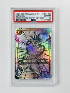 PSA10】孫悟空 SCR 『覚醒の鼓動』 FB01-139 - メルカリ