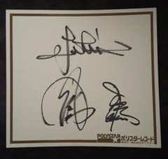 アリス(ALICE) 谷村新司・堀内孝雄・矢沢透 直筆サイン色紙 - メルカリ