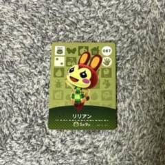 amiiboカード リリアン 087 どうぶつの森 あつ森 - メルカリ