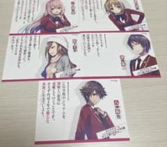ようこそ実力至上主義の教室へ 特典ポストカードセット - メルカリ