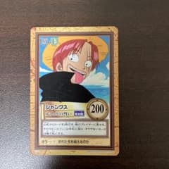 ワンピース カードダス ハイパーバトル C123 シャンクス ルフィとの