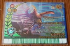 ムシキング 2008 第2弾 夏レインボー アダー完結編 - メルカリ