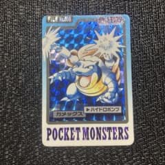 バンダイ ポケモン カードダス4弾 カメックス(キラ) No.009 ① - メルカリ