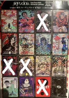 syudou トレーディングカード 11種 - メルカリ