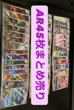 ポケモンカードarまとめ売り40枚（被りなし） | Shop at Mercari from