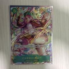 ジュエリー・ボニー SEC パラレル OP12-118 シークレットパラレル