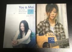 倉木麻衣ファンクラブ会報誌 2冊 ( VOL. 20・22 ) - メルカリ