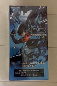 新品】 ヴァイスシュヴァルツプレミアムブースター ペルソナ3リロード