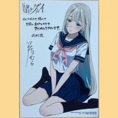 m34474747024_1.jpg?1768387701