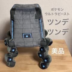 ポケモン ウルトラビースト ツンデツンデ ぬいぐるみ - メルカリ