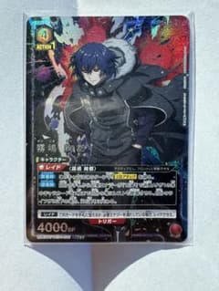 ユニアリ 東京喰種 紫 金木 デッキ 調整パーツ APおまけ付き | Beli