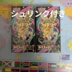 シュリンク付き未開封ポケモンカード MEGAドリームEX 2BOX - メルカリ